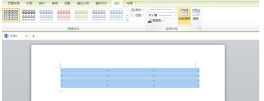 如何在win7系统的word文档中制作三线表