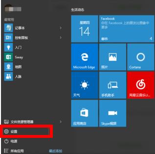 νwin10ϵͳе겻ӳٵ