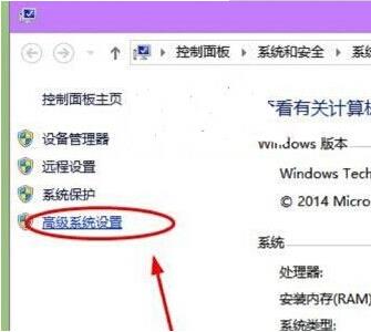 如何禁用win10 系统中的虚拟内存