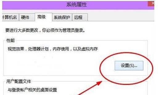 如何禁用win10 系统中的虚拟内存