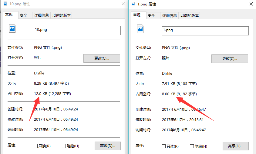 win10隐藏文件另类方法:将任意文件隐藏到图片