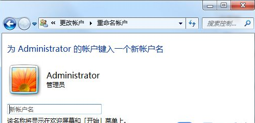Win7ϵͳϵͳûľ巽(3)