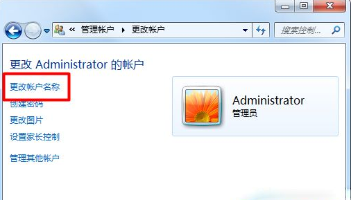 Win7ϵͳϵͳûľ巽(2)