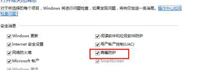 Win8رղܵϸ(1)