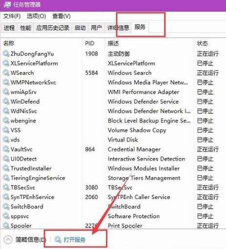 win10ϵͳPIN޷ʹõϸ취