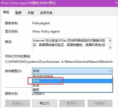 win10ϵͳPIN޷ʹõϸ취(2)