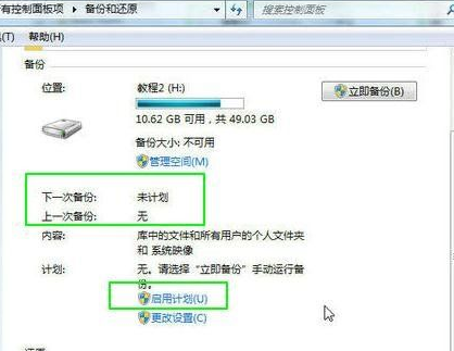 win7ԭ(4)