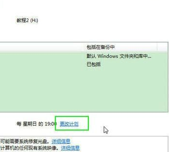 win7ԭ(2)