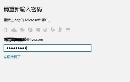 Win10PINʲôôúȡPIN(3)