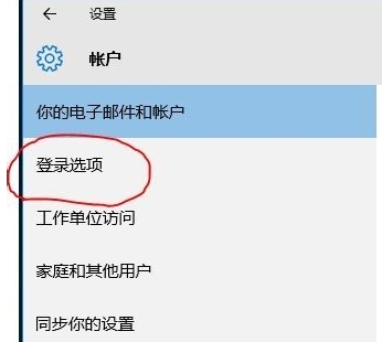 Win10PINʲôôúȡPIN(1)