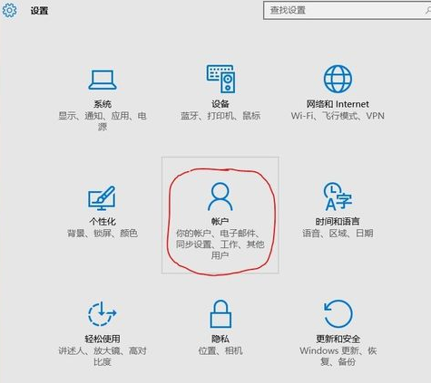Win10PINʲôôúȡPIN