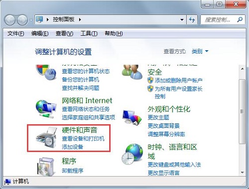 Win7ϵͳPowerֹػ