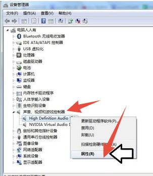 如何解决由于RtkHDAud.sys文件引起win7系统的电脑蓝屏
