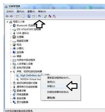 解决由于RtkHDAud.sys文件引起win7系统的电脑蓝屏