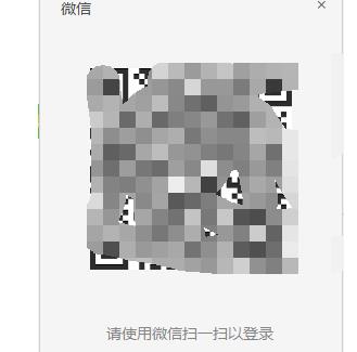 Win10系统下使用电脑版微信如何操作
