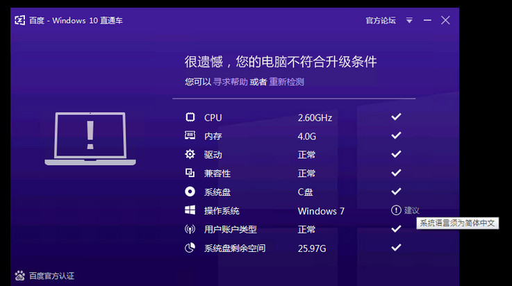 win10ֱͨϵͳΪķ