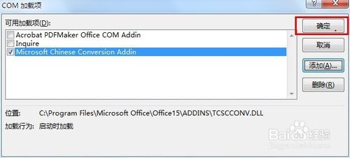 excel 2013Ҳ“ת”ťĽ