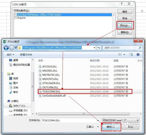 excel 2013Ҳ“ת”ťĽ