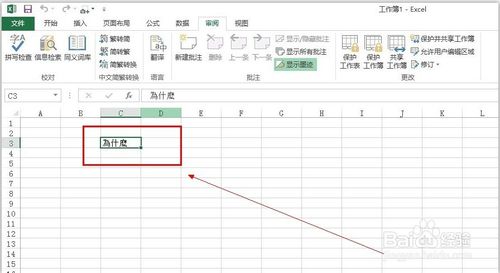 excel 2013Ҳ“ת”ťĽ
