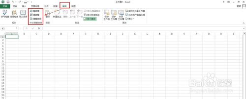 excel 2013Ҳ“ת”ťĽ