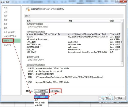 excel 2013Ҳ“ת”ťĽ