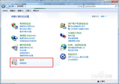 Win7ôĬϴ򿪳