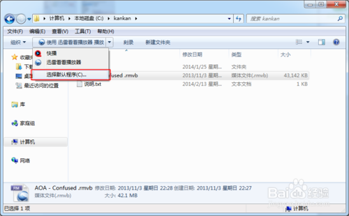 Win7ôĬϴ򿪳