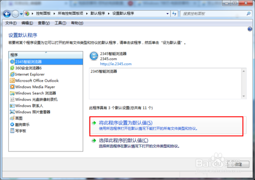 Win7ôĬϴ򿪳