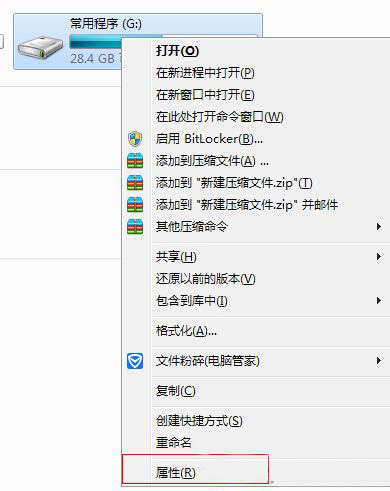Թ˾win7ļɫô