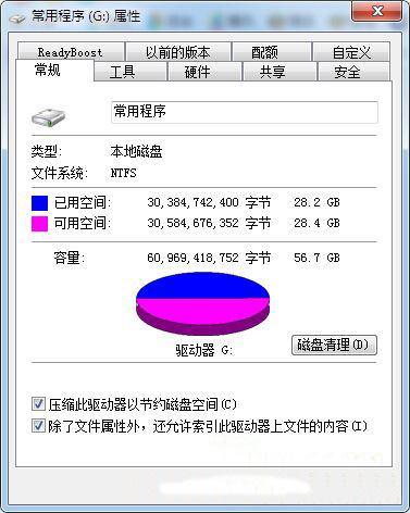 win7ļɫô£