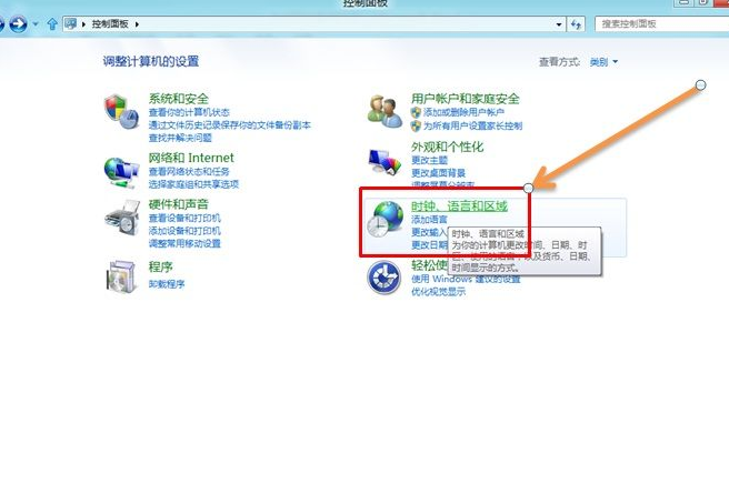 Win8ϵͳϵͳʱԶͬ(2)