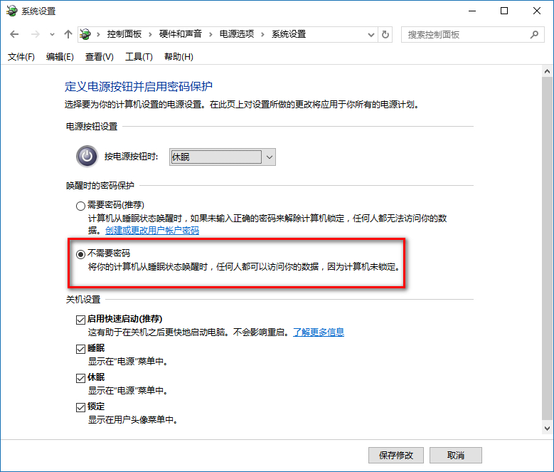 win10˯߻С