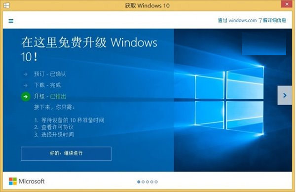 ֹwin7/8win10 win7/8Զwin10