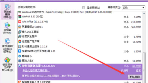 win7ϵͳѹɾô