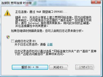 win7Ӵ815Ĵʩ