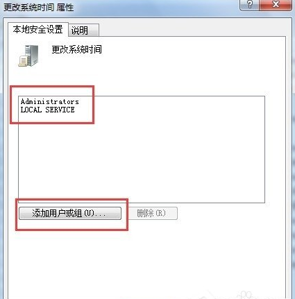 ȼwin7ϵͳʱ޷޸ĸ޸