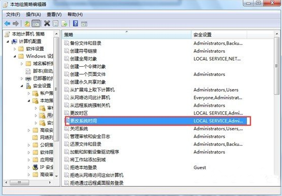 ô޸win7ϵͳʱ޷޸ĵ