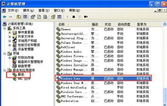 ȼwin7ϵͳʱ޷޸ĸ޸