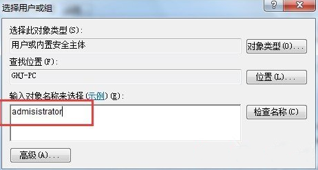 ȼwin7ϵͳʱ޷޸ĸ޸