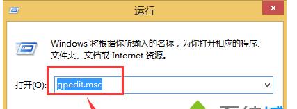 Win8.1系统将OneDrive功能如何关闭