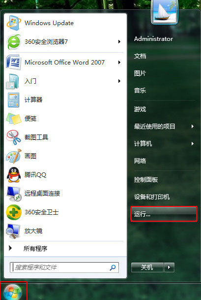 win7Ӧʱ 