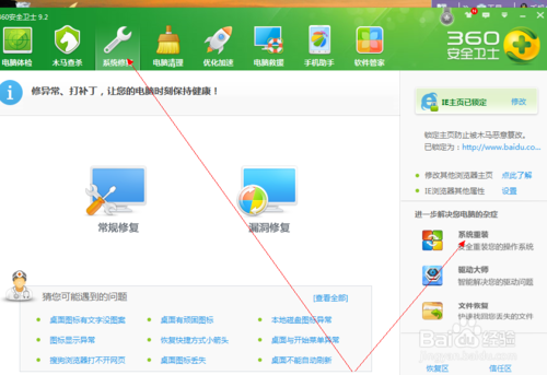 win7 32λȶϵͳȫװ