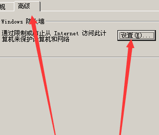 XPϵͳرշǽľ岽(1)