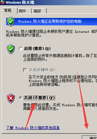 XPϵͳرշǽľ岽(2)