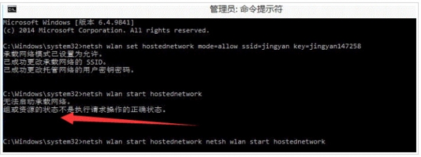 Windows10ϵͳwifiȵʱ޷Ľ