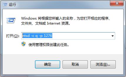 Win7ϵͳǿɾļ