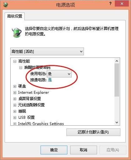 Win8ʼǱԴѽͨȴʾδôأ
