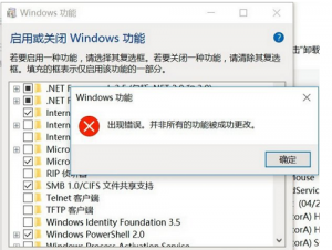 Win10linuxϵͳ0x80070057Ĵʩ