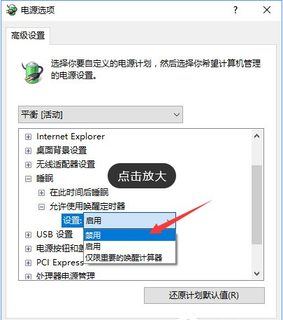 Win10ûѶʱ
