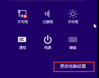 Win8˵